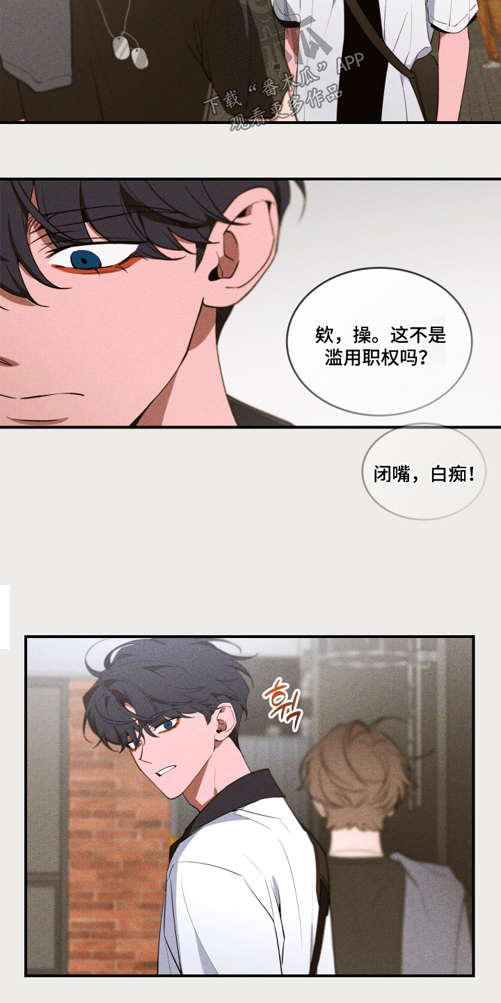 第266话19