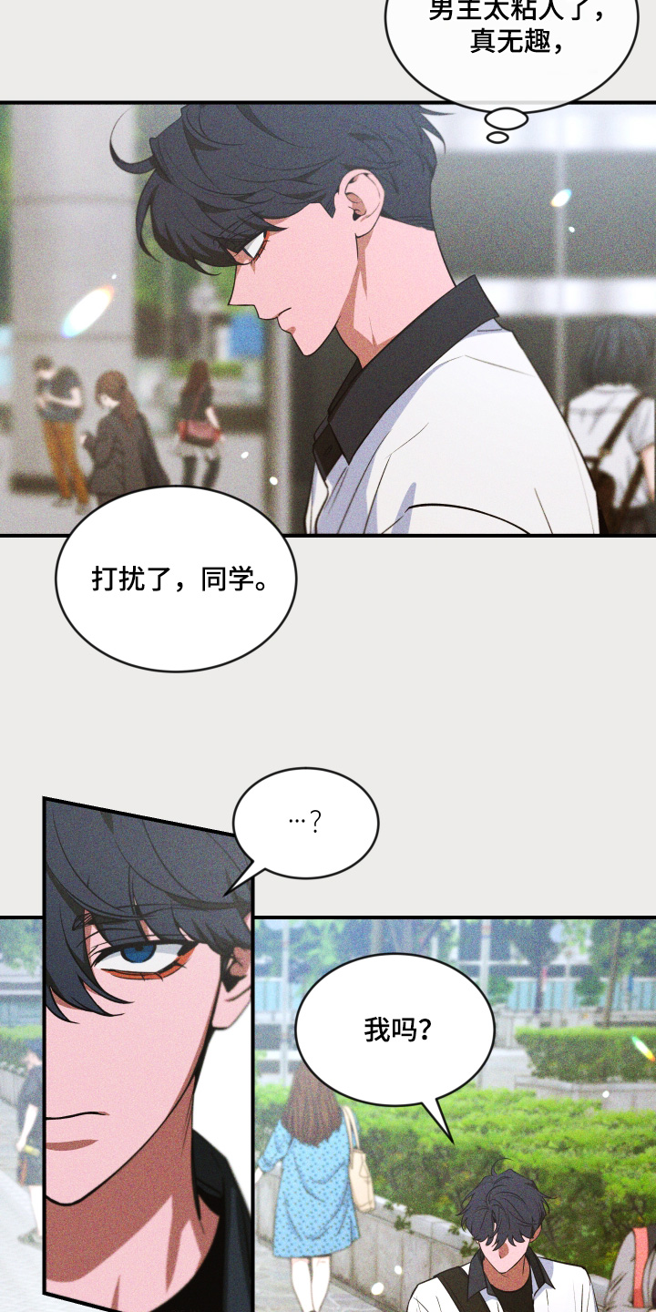 第266话2
