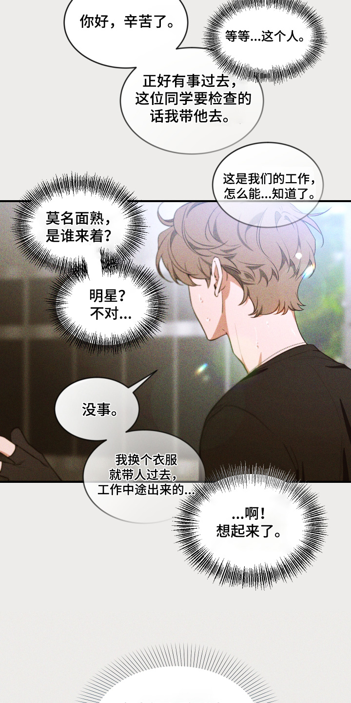第266话8