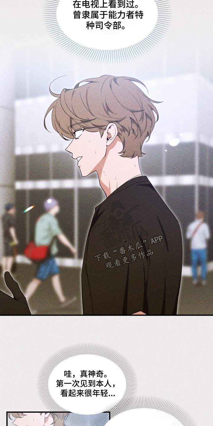 第266话9
