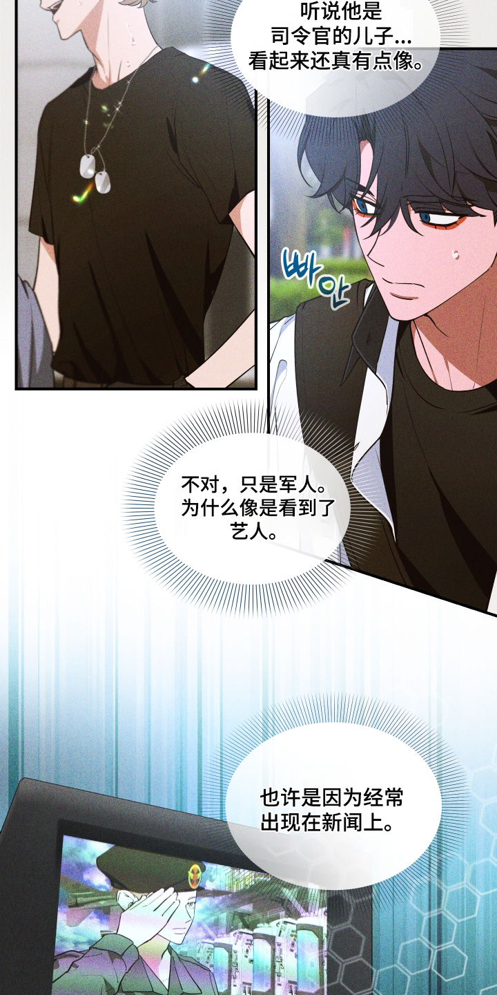 第266话10