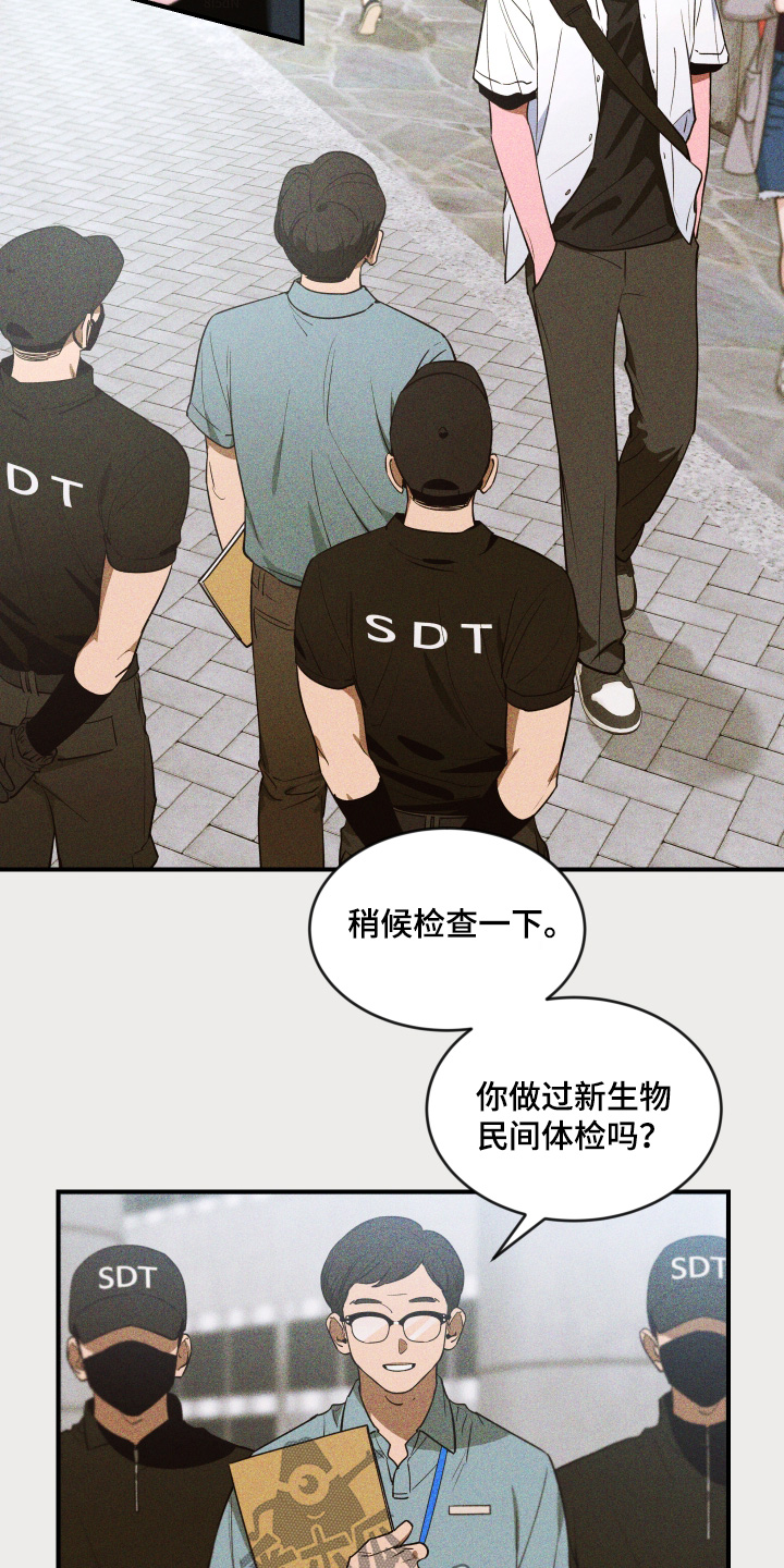第266话3