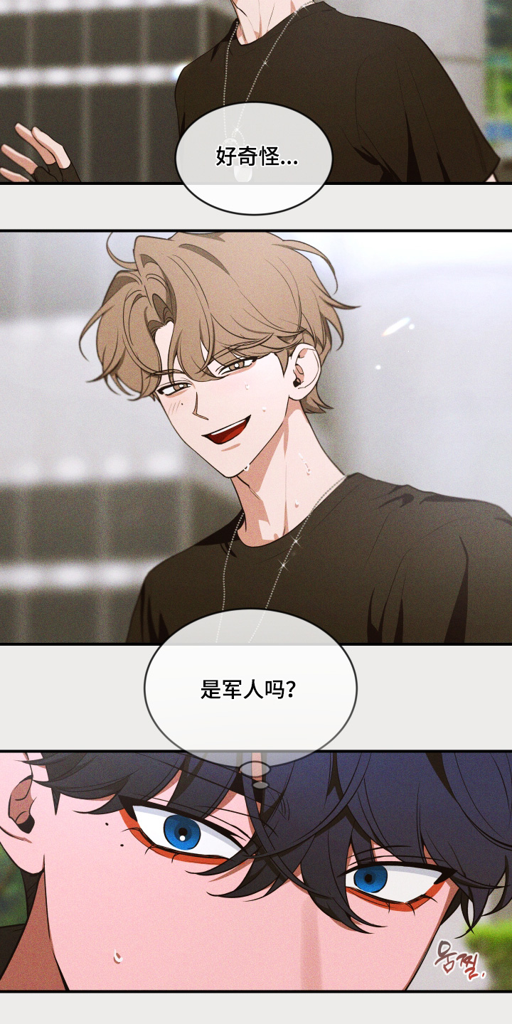 第266话15
