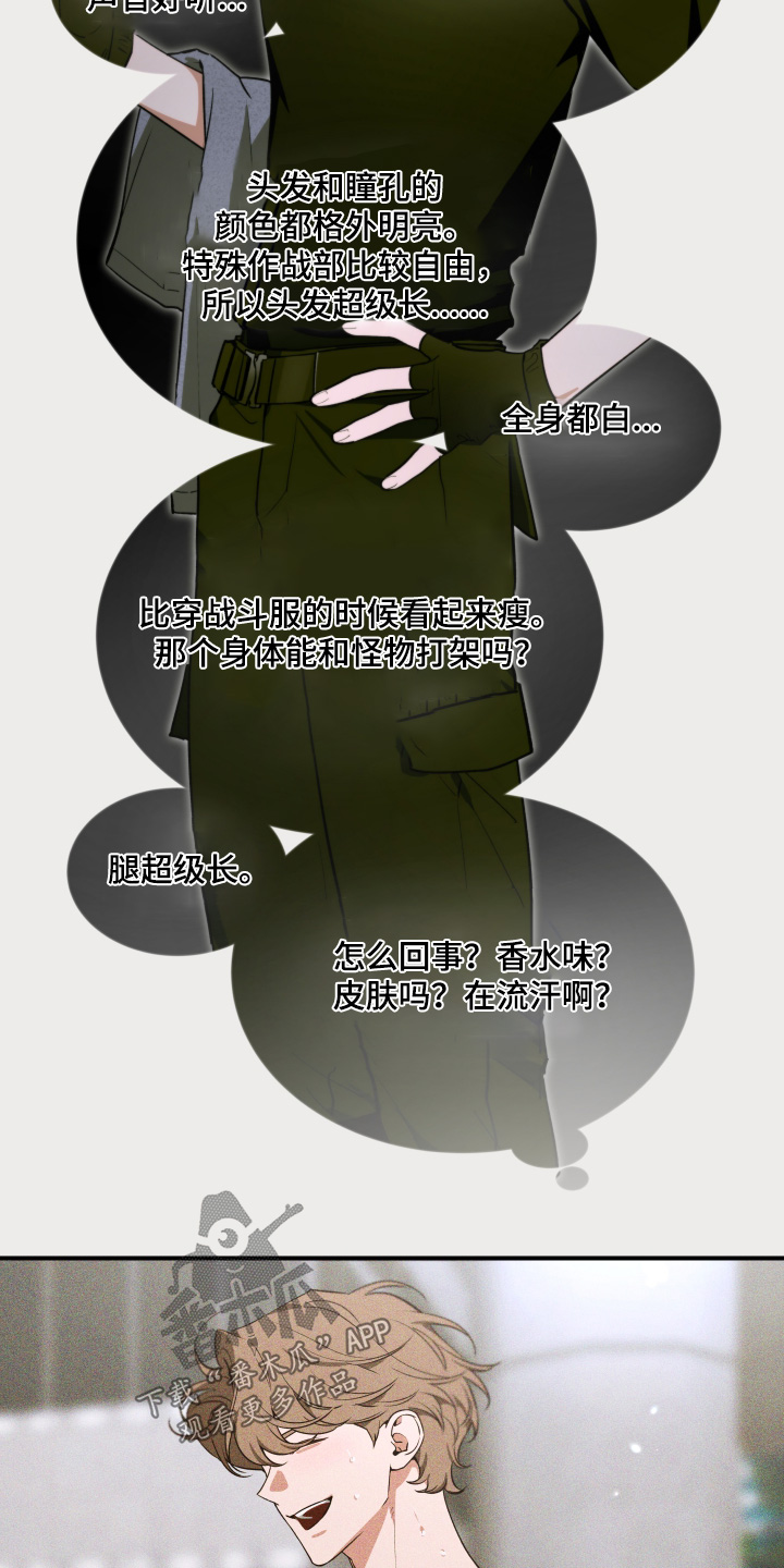 第266话14