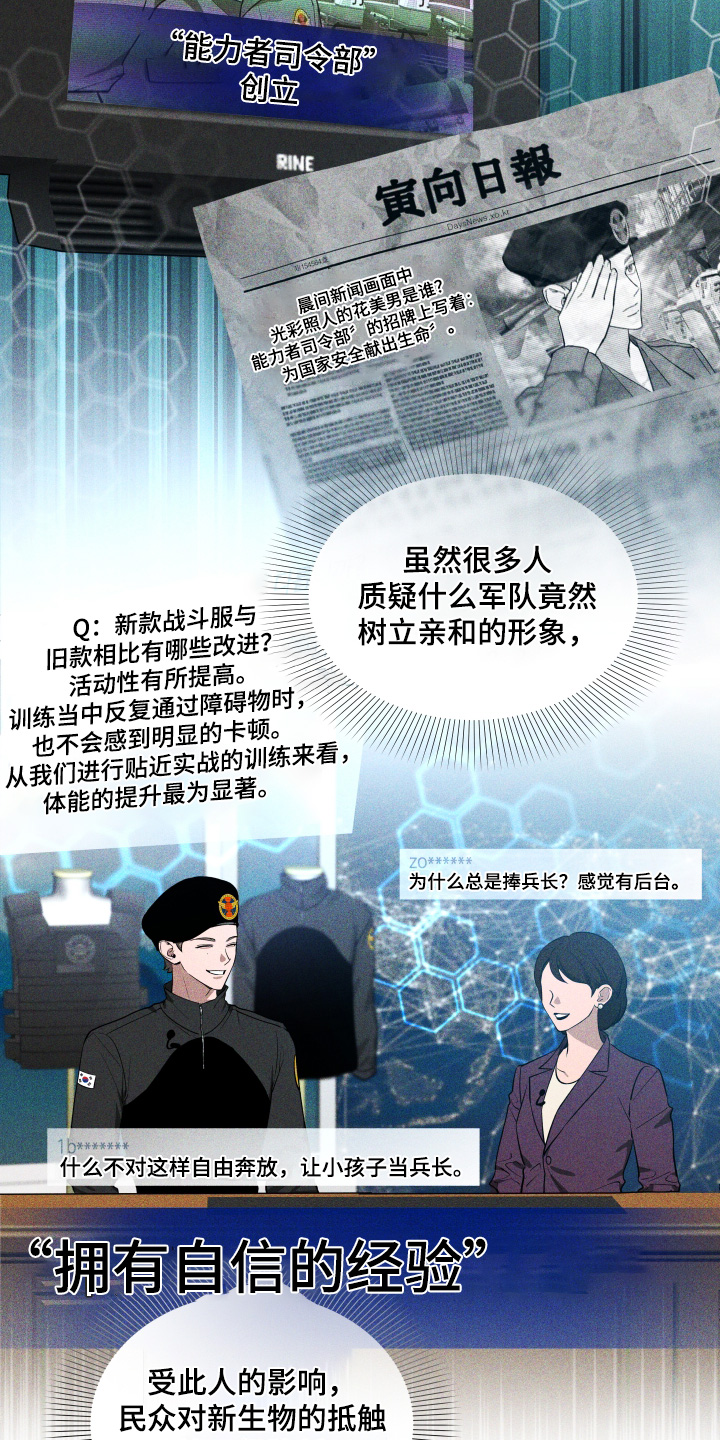 第266话11