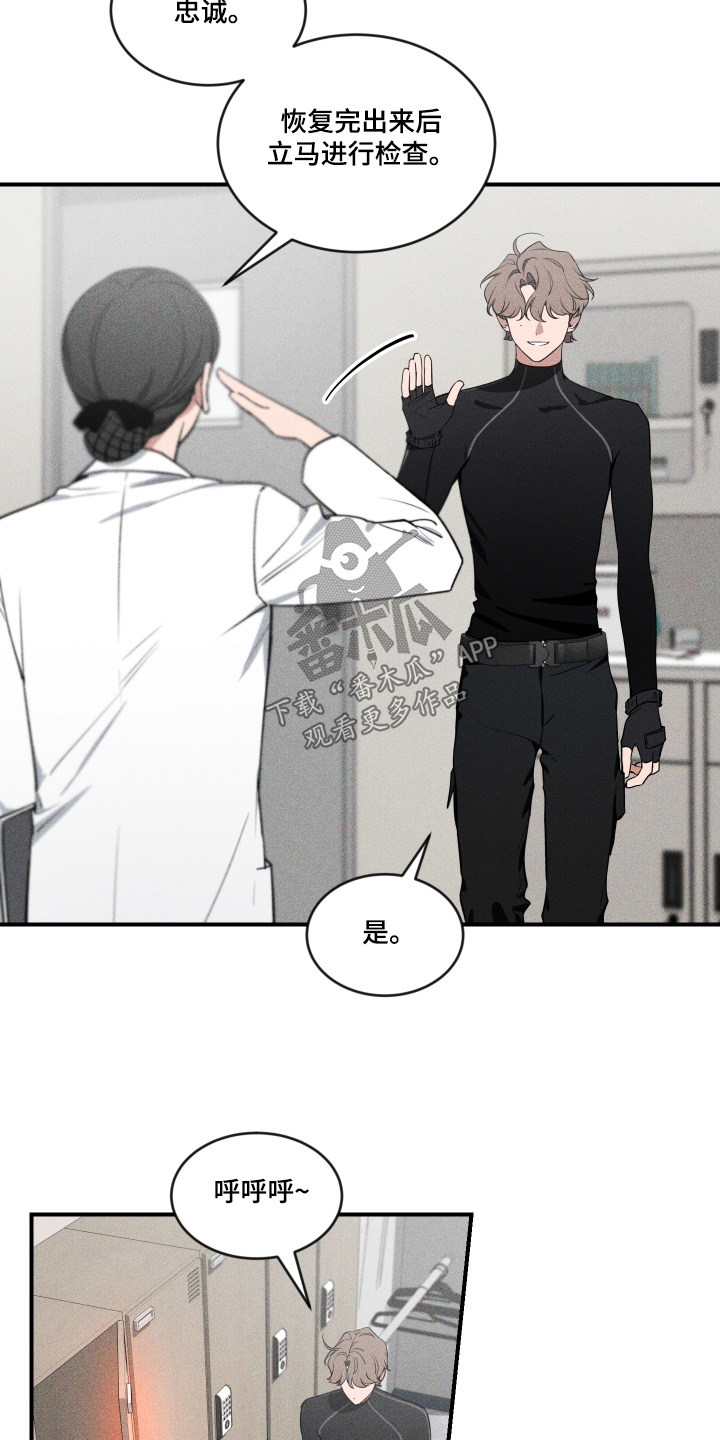 第267话6