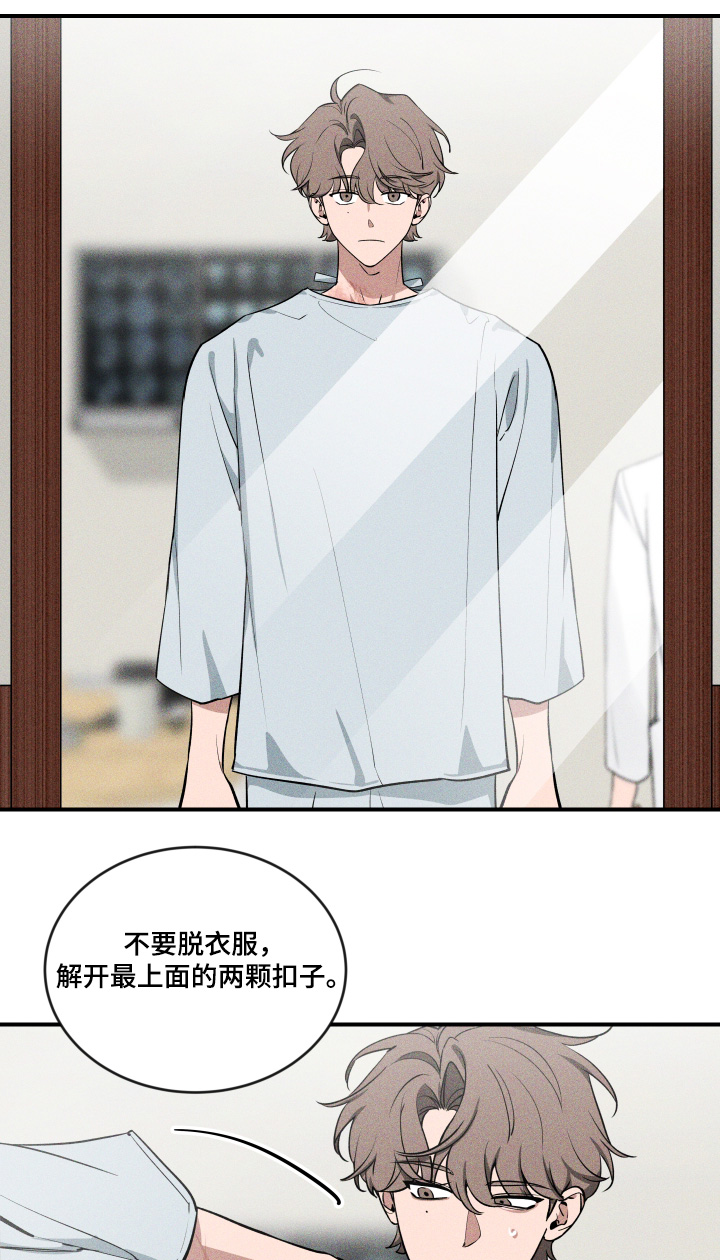 第267话15