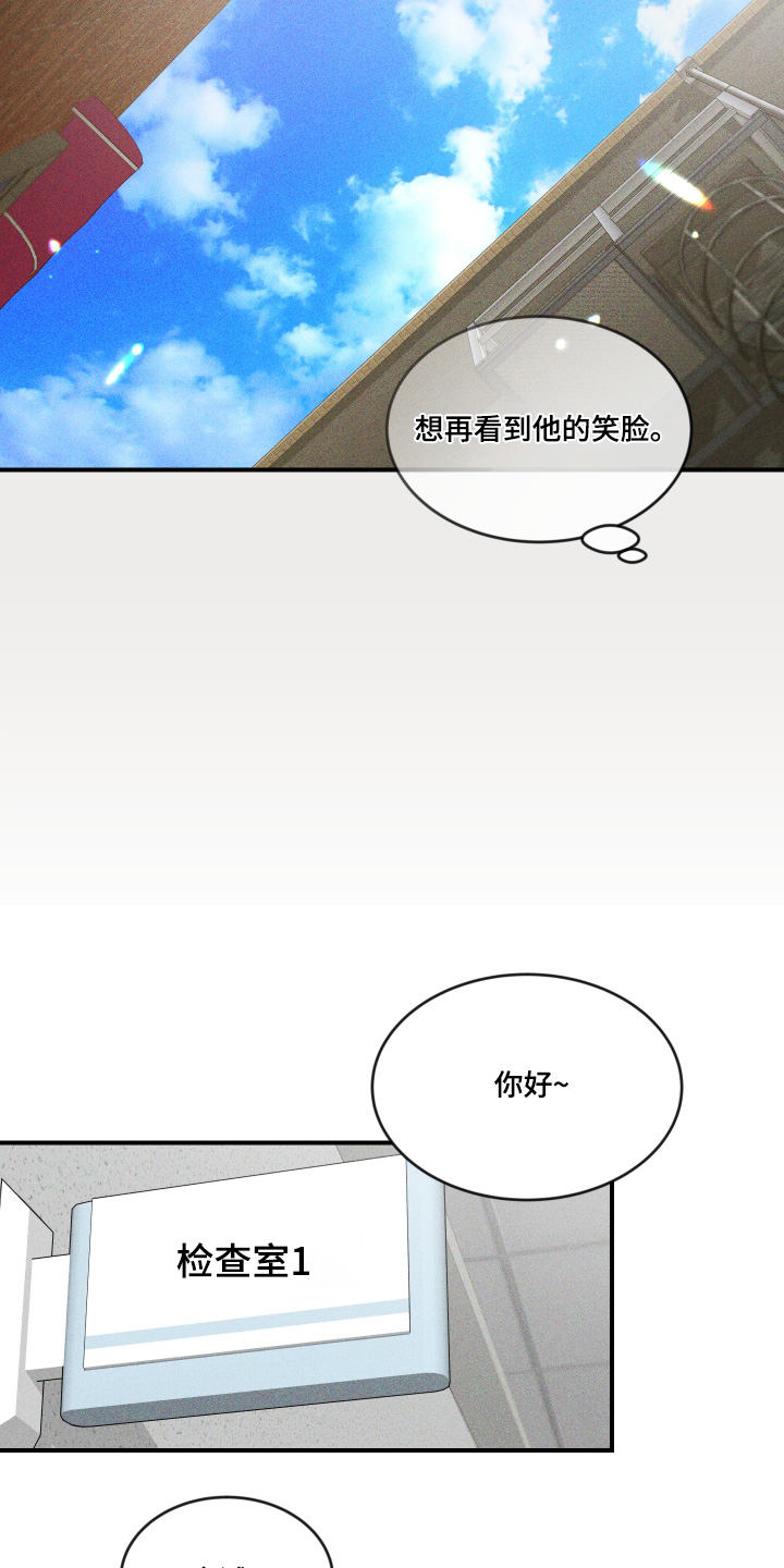 第267话5