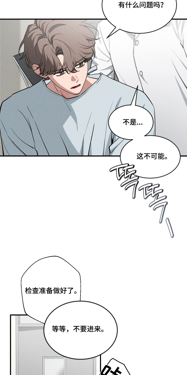 第267话13