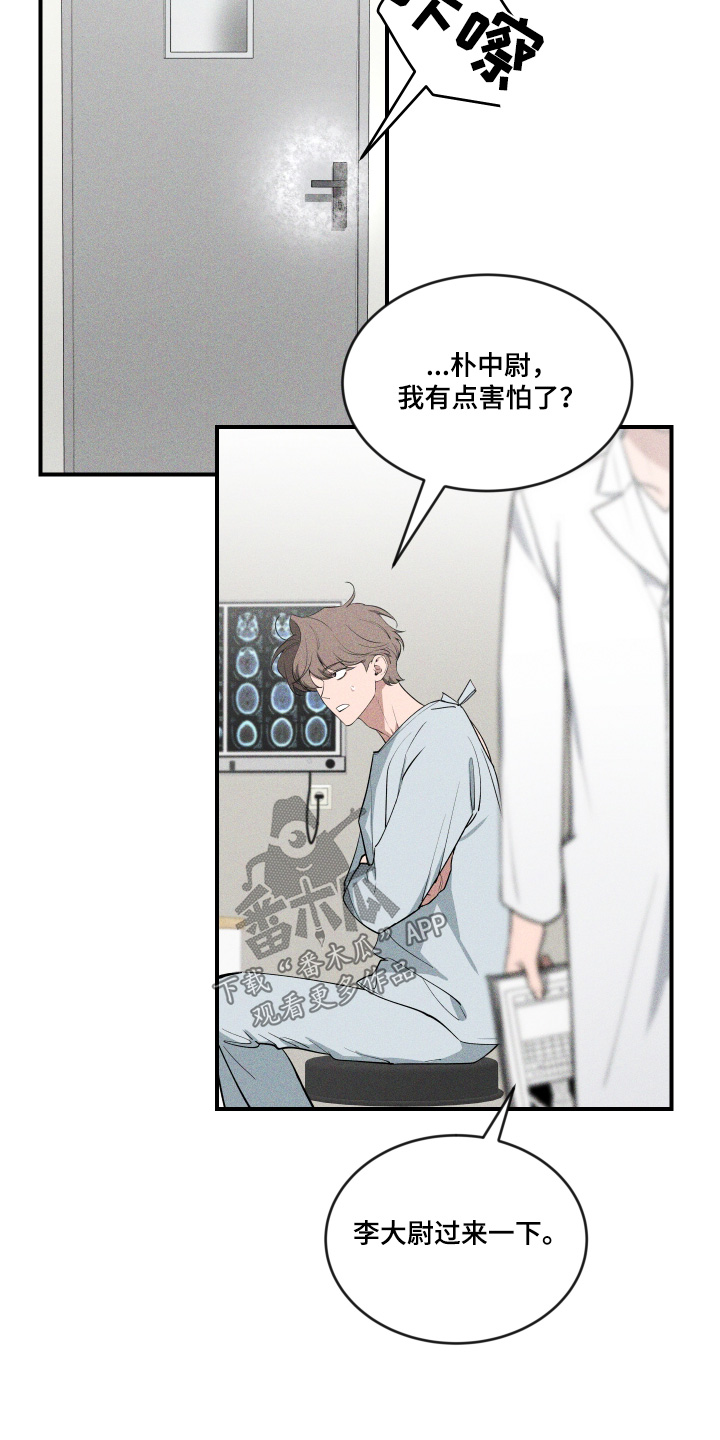 第267话14