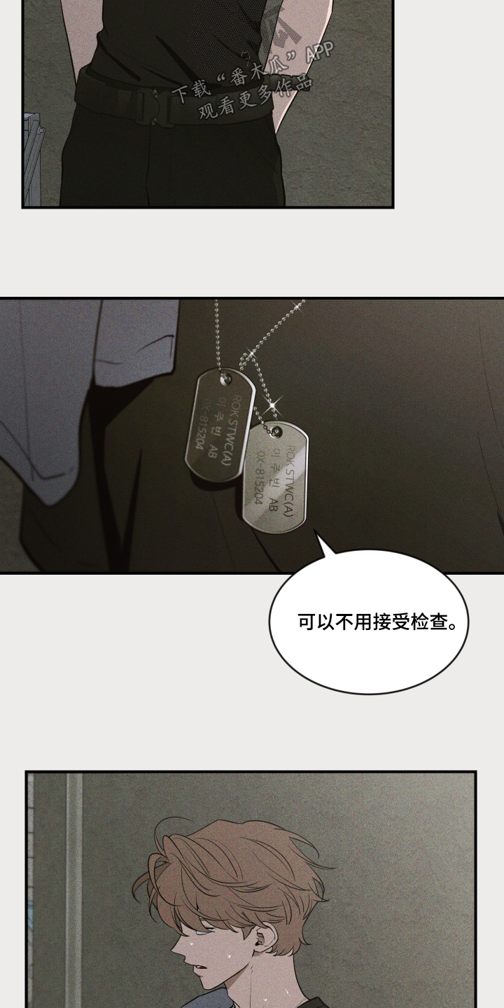 第267话3