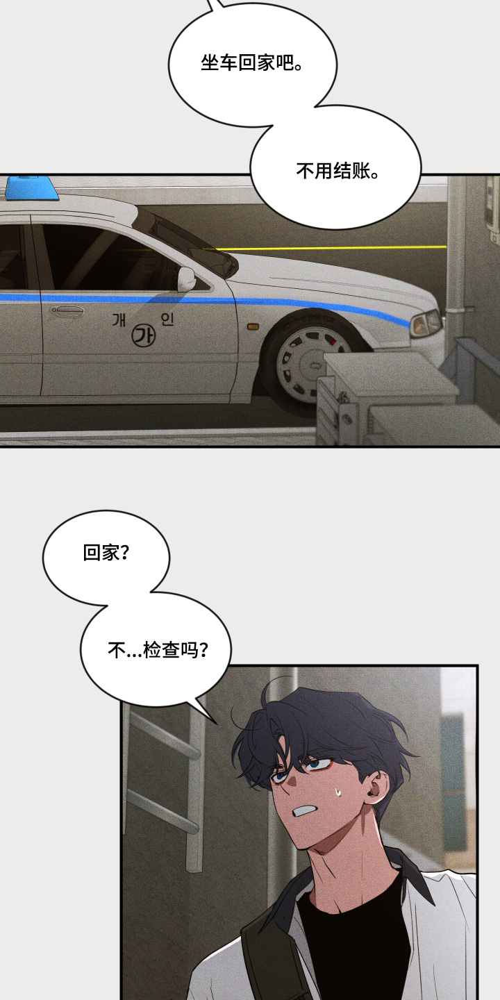 第267话1