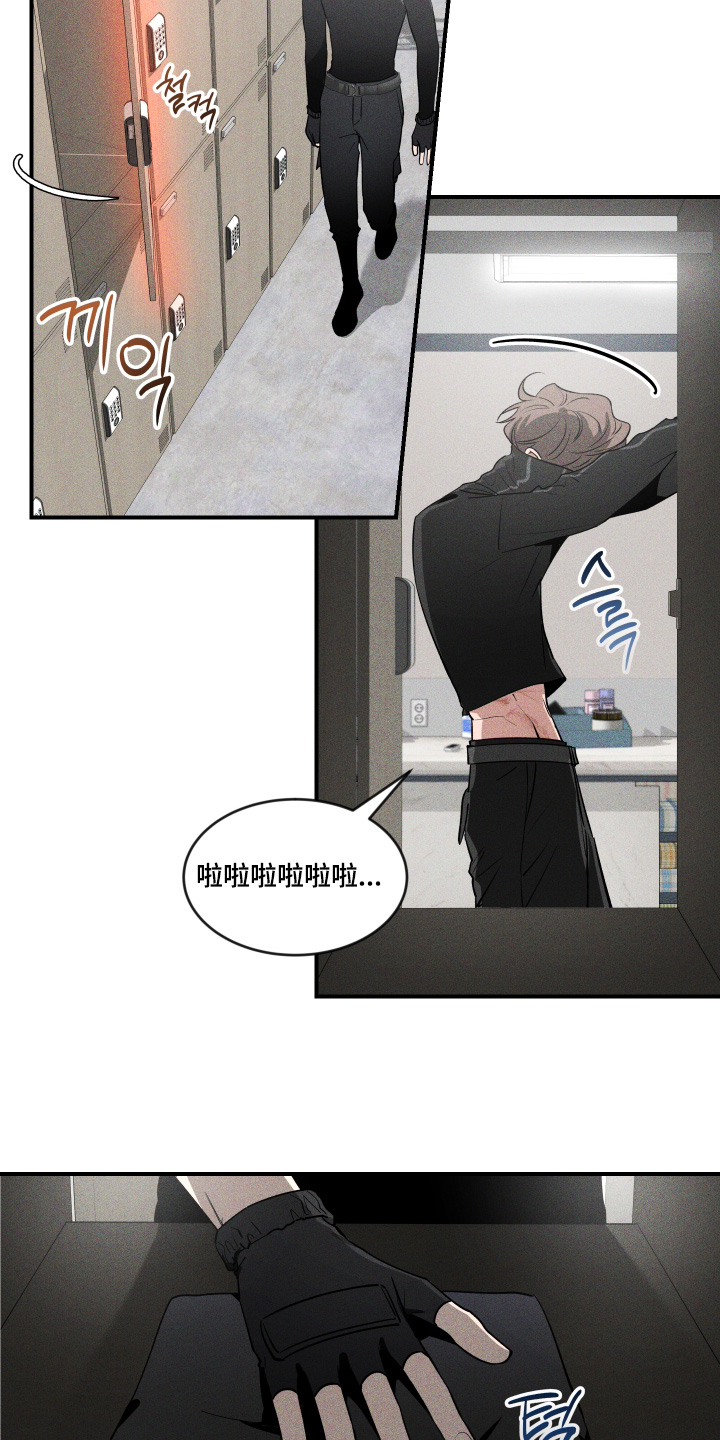 第267话7
