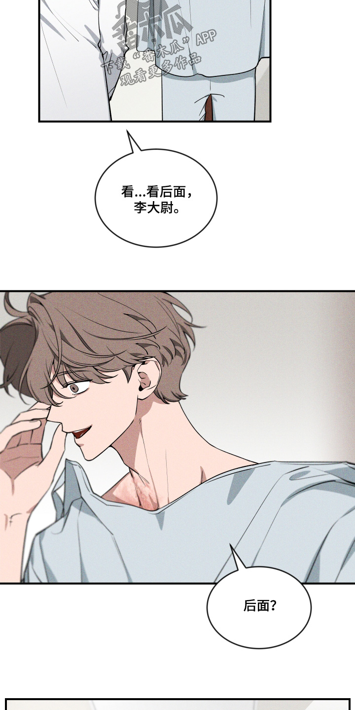 第267话17