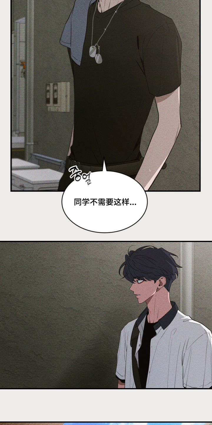 第267话4
