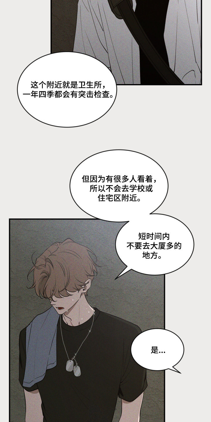 第267话2