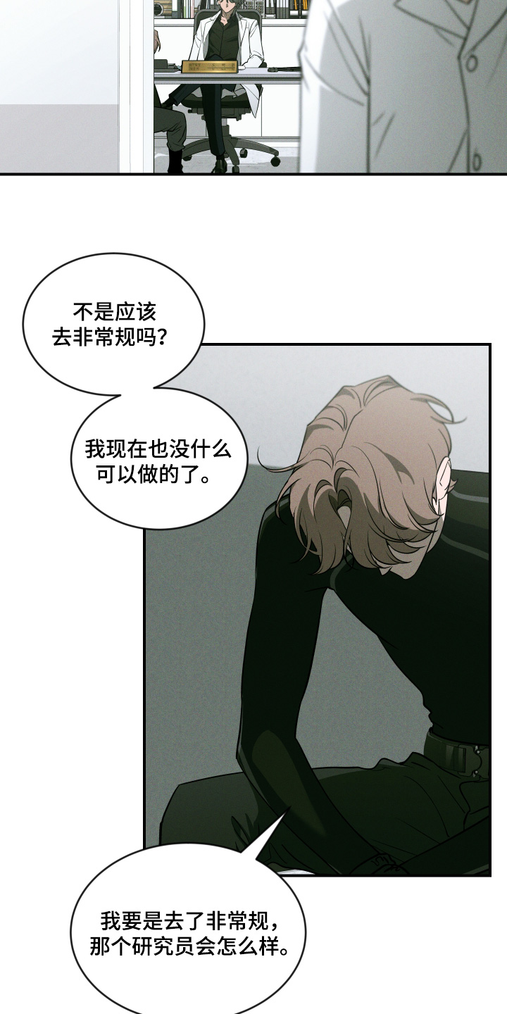第268话2