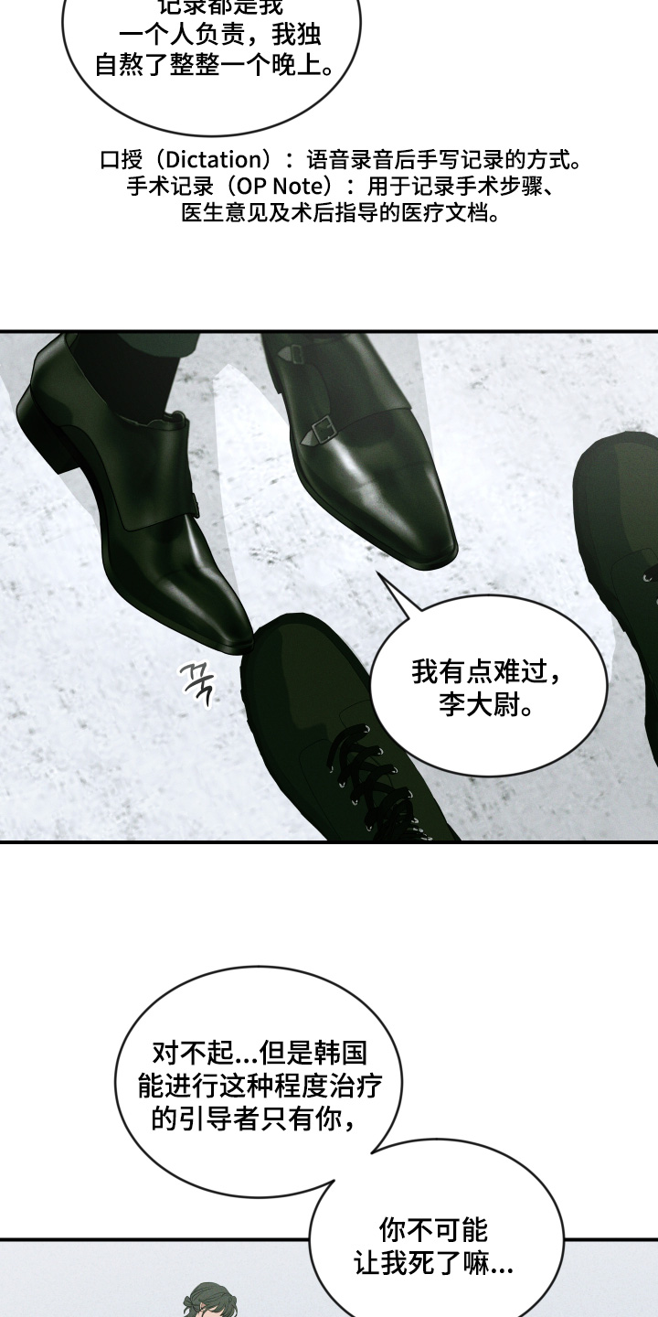 第268话9