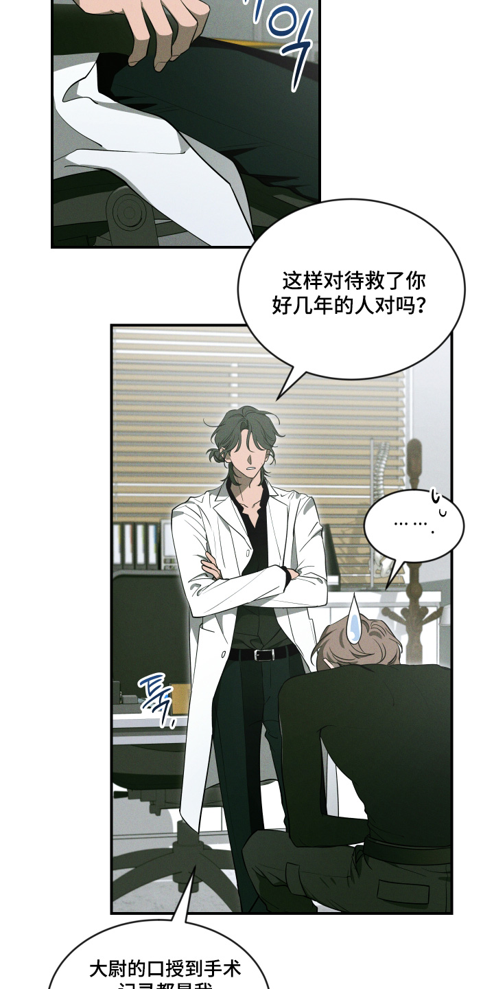 第268话8