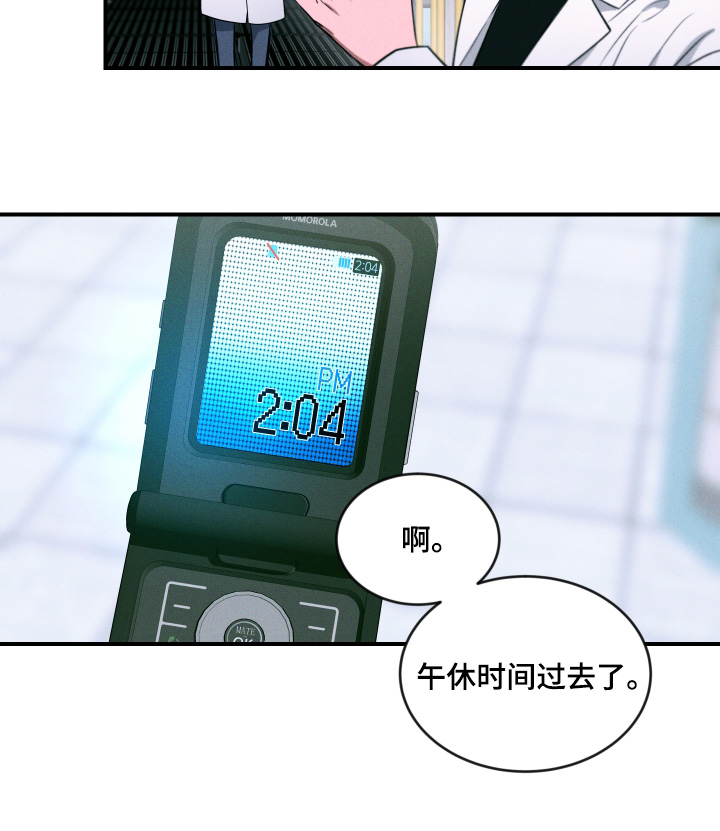 第268话17