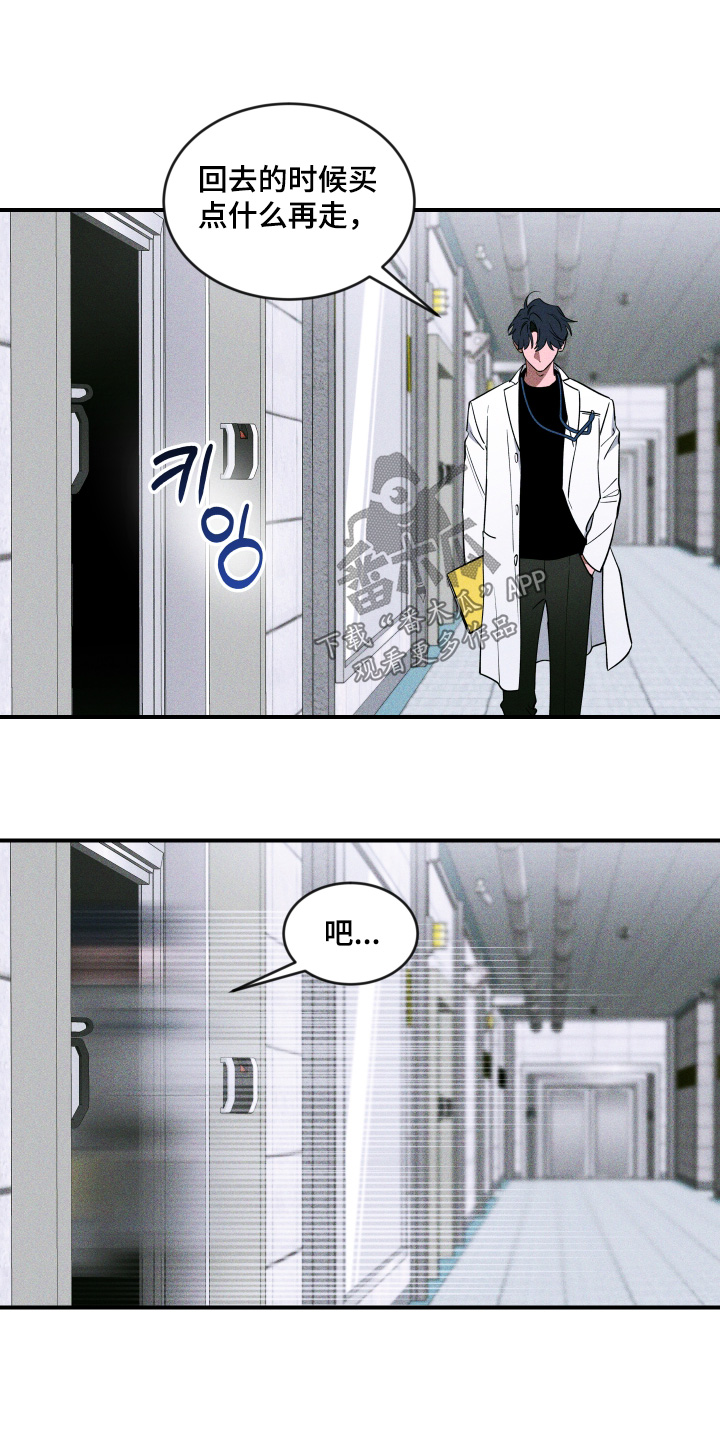 第268话18