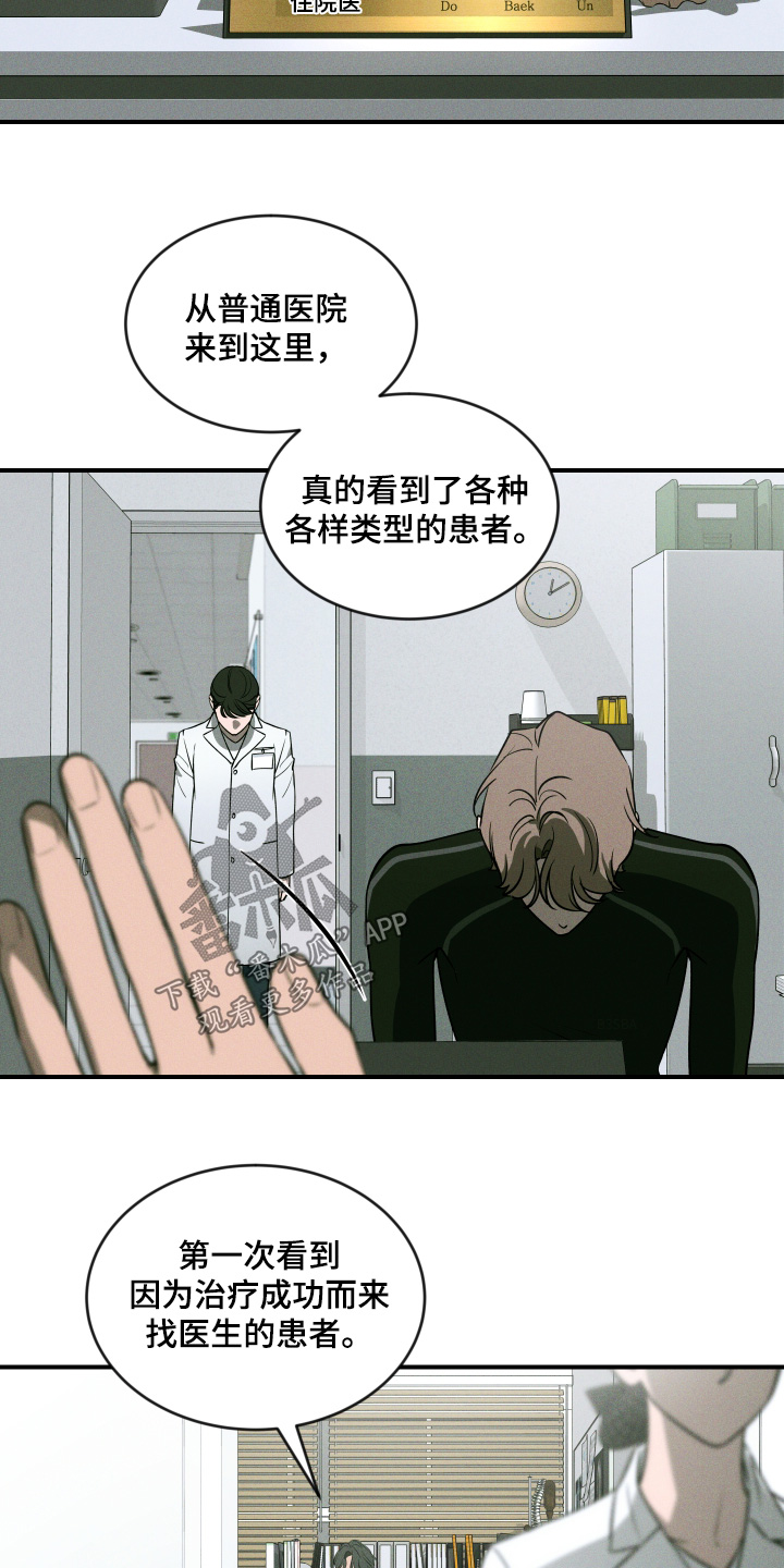 第268话1