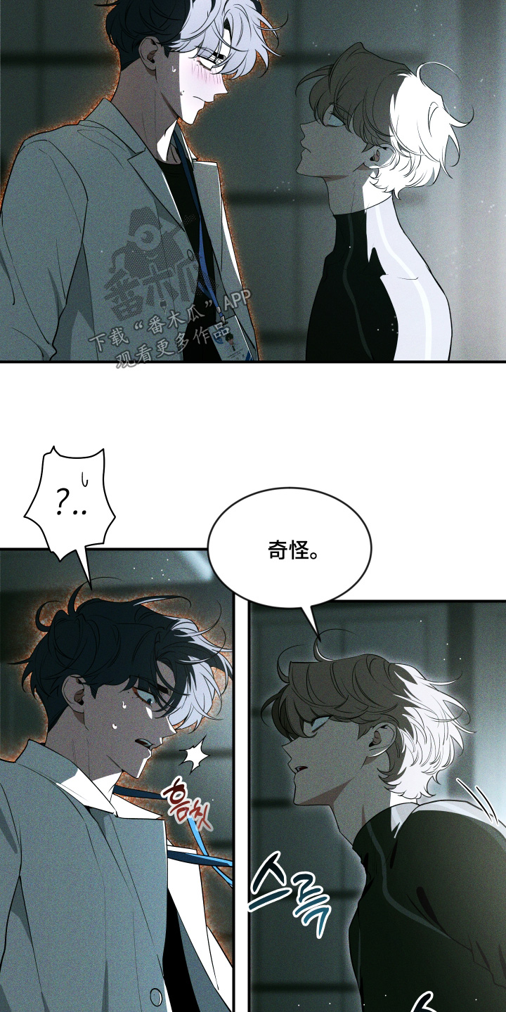 第269话8