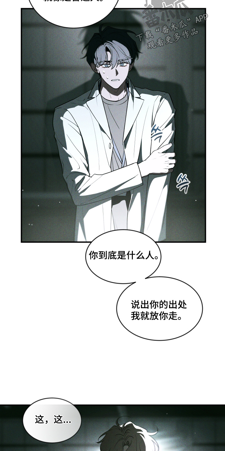 第269话16