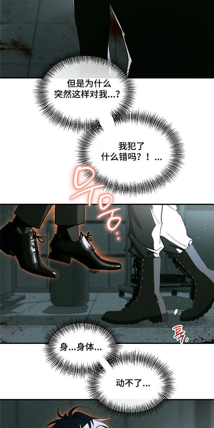 第269话7