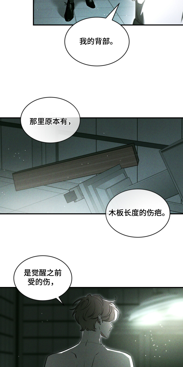 第269话14