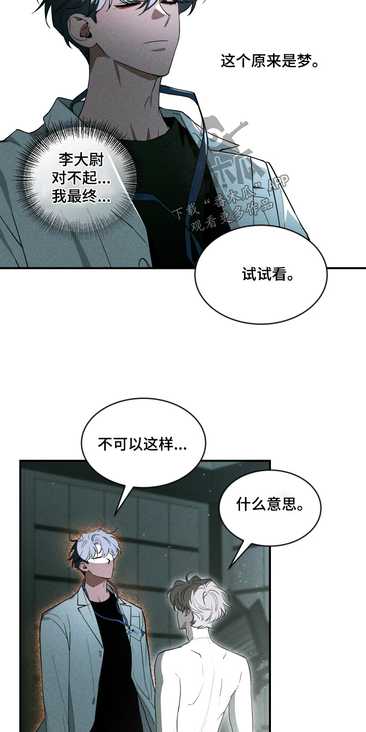 第269话11