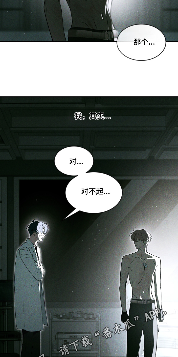 第269话18
