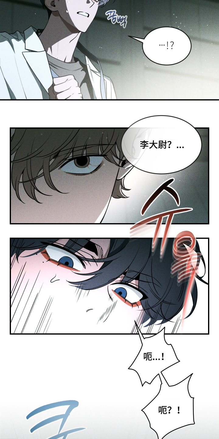 第269话4
