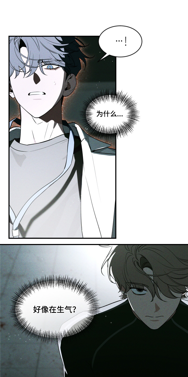 第269话6