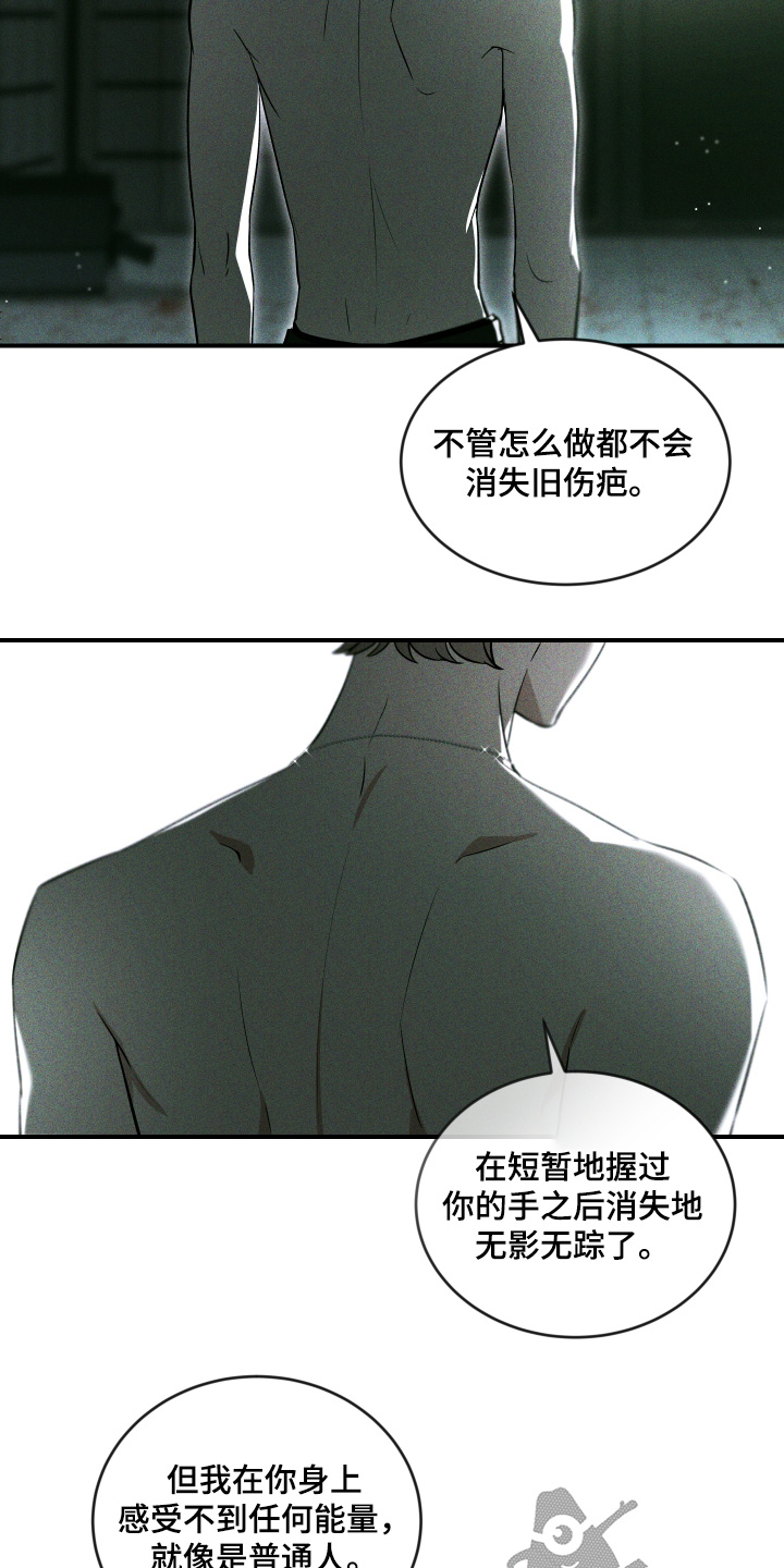 第269话15