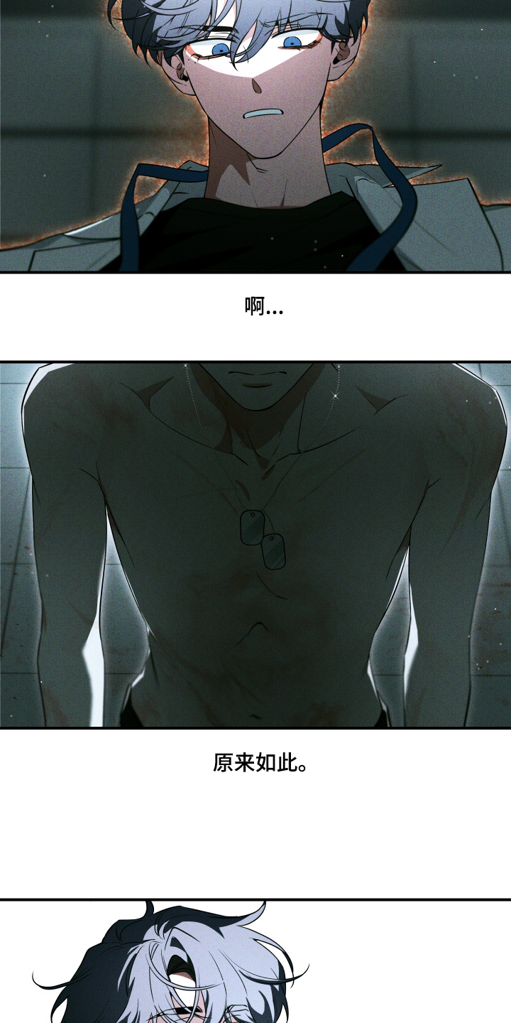 第269话10