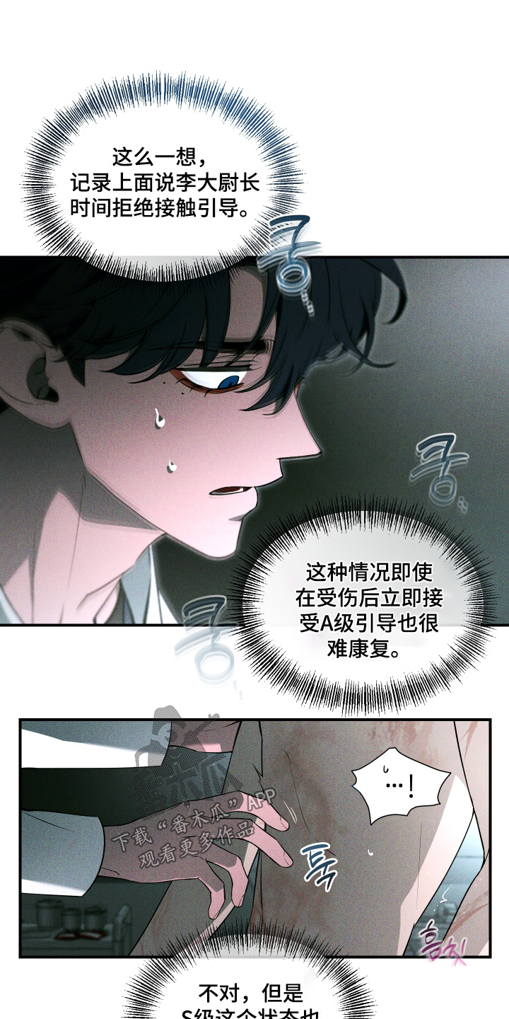 第270话8