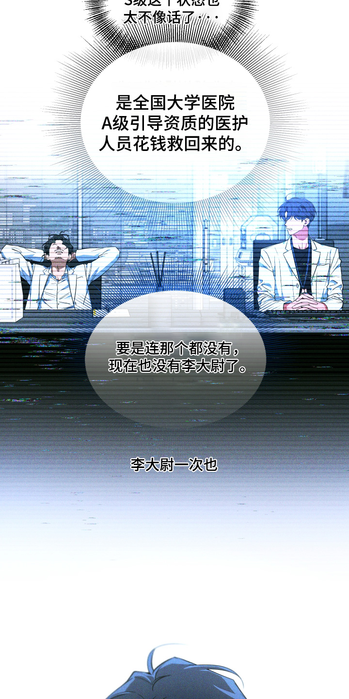 第270话9
