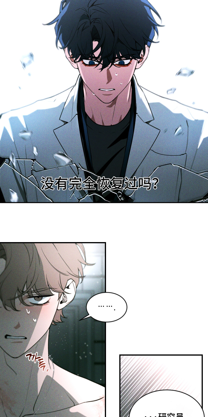 第270话10