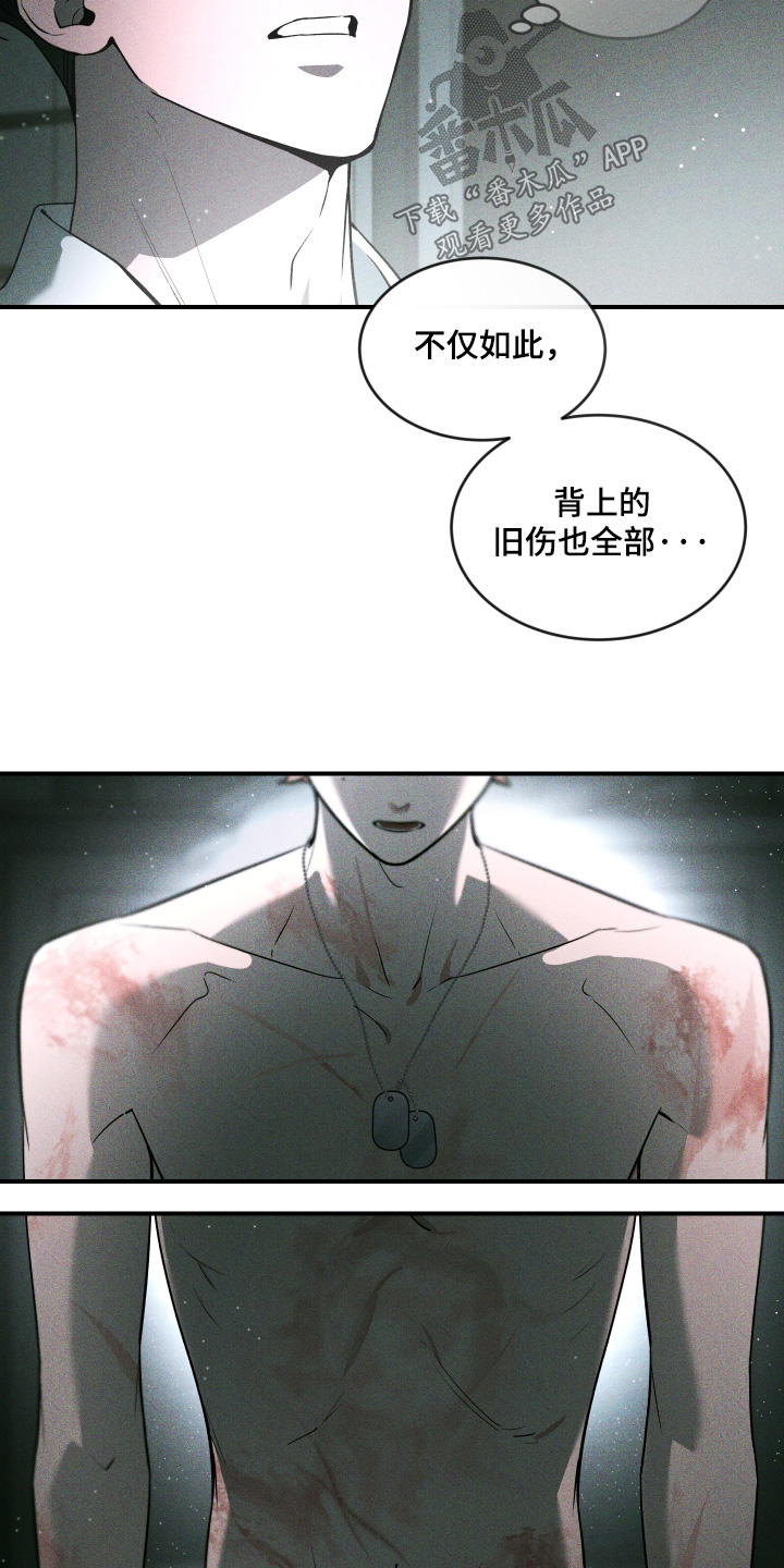 第270话3