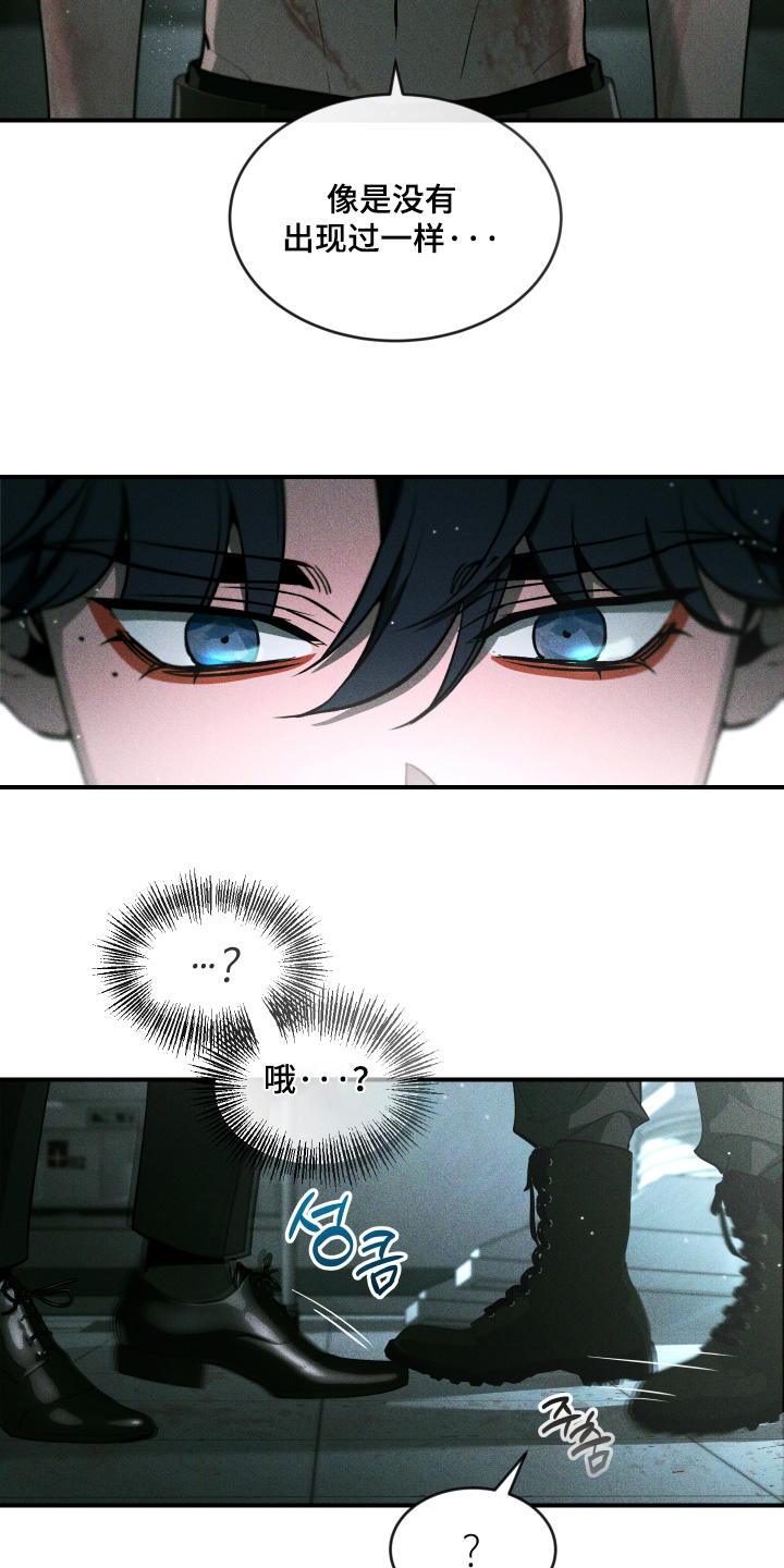 第270话4