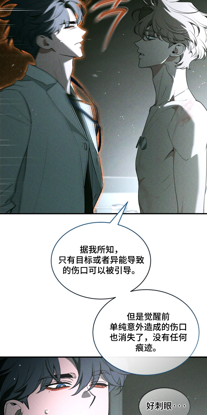 第270话2