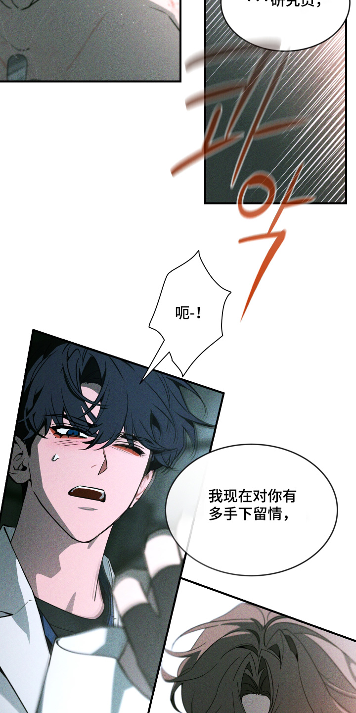 第270话11