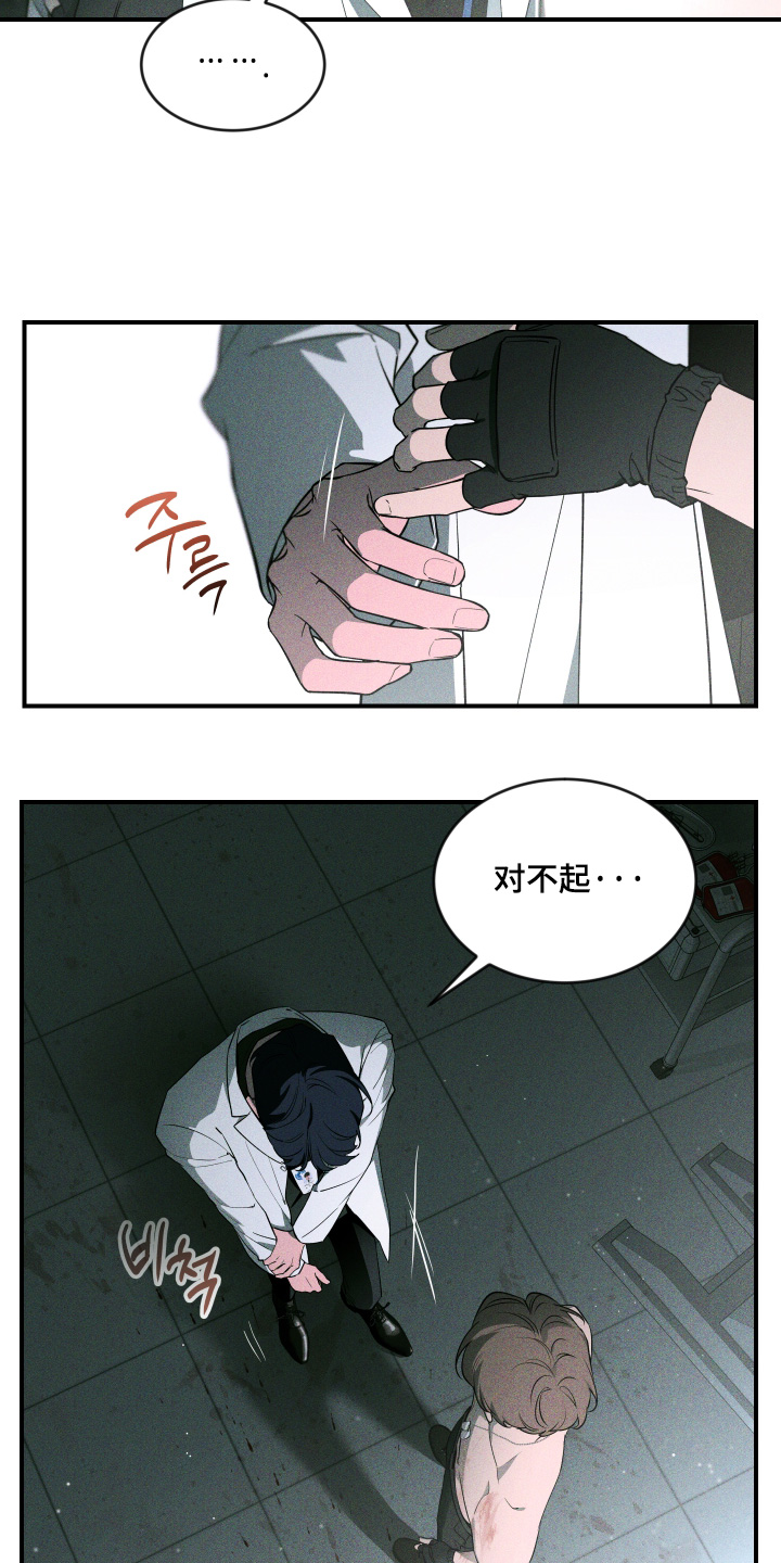第270话13