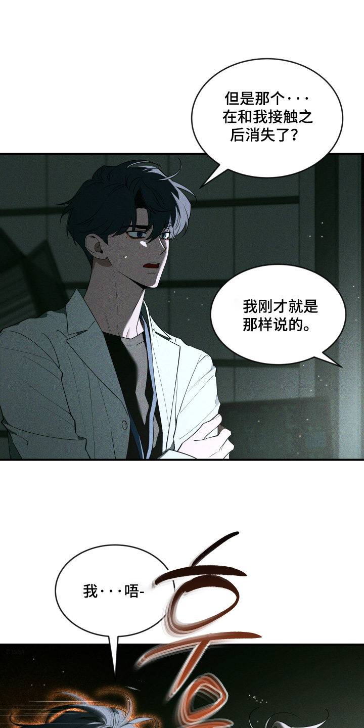 第270话1