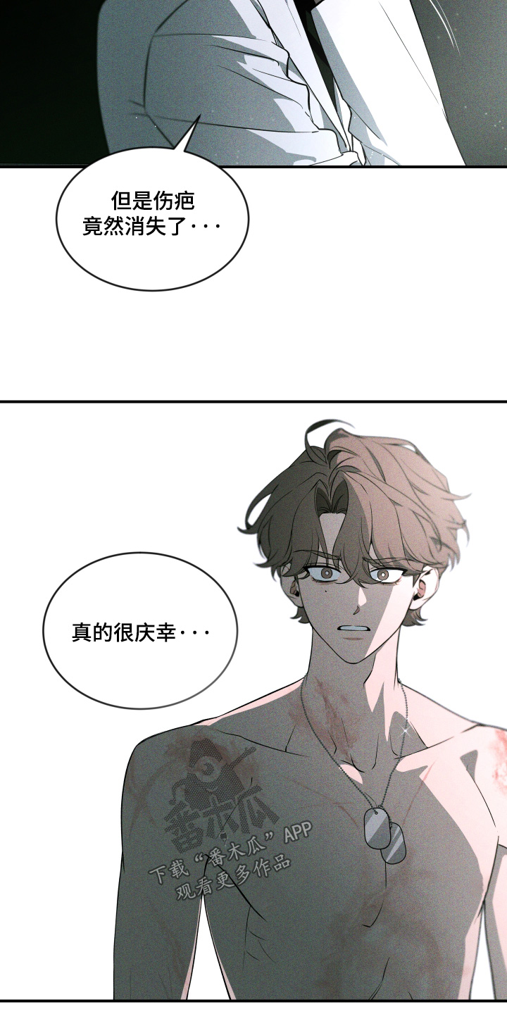 第270话15
