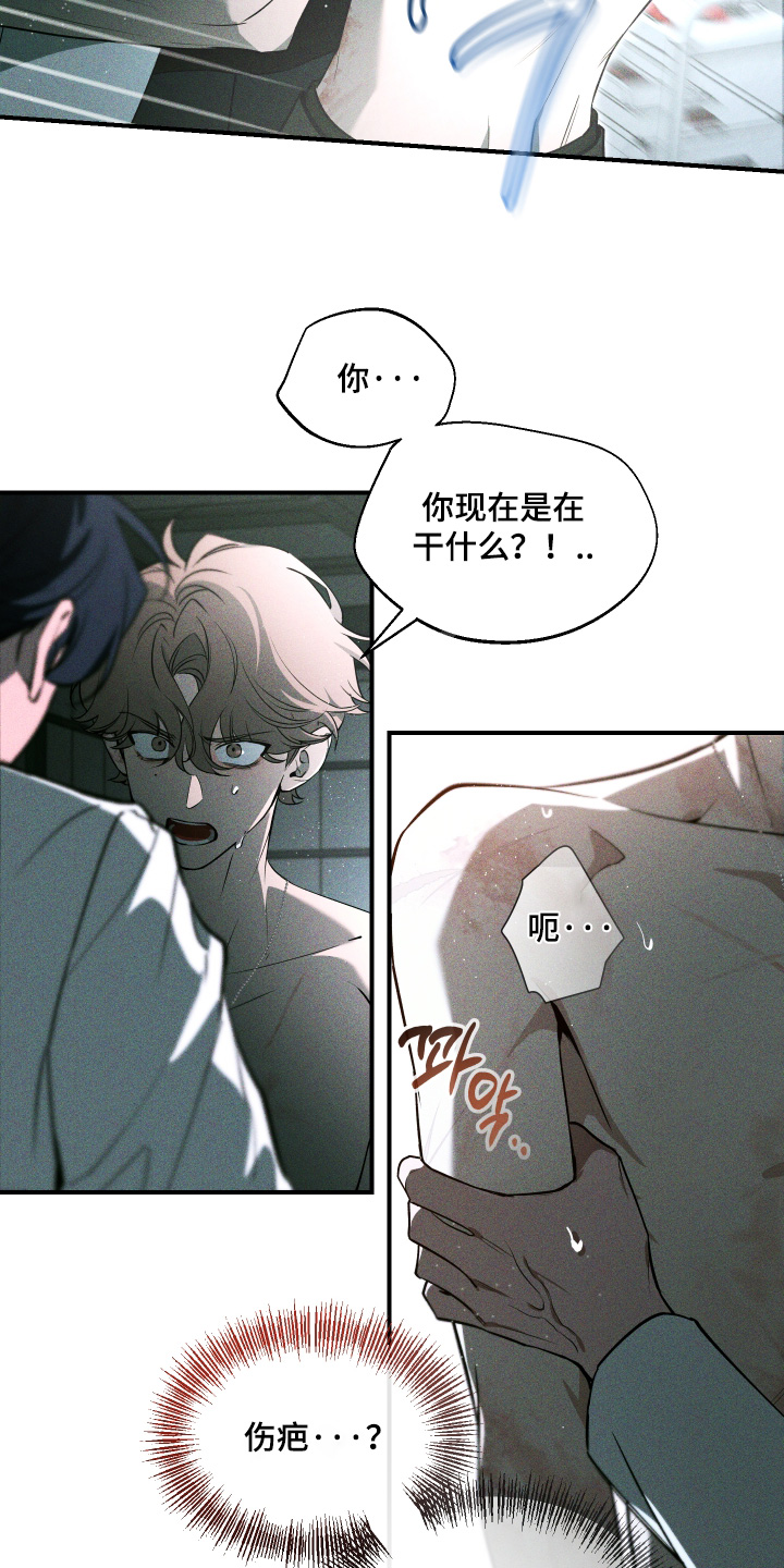 第270话6