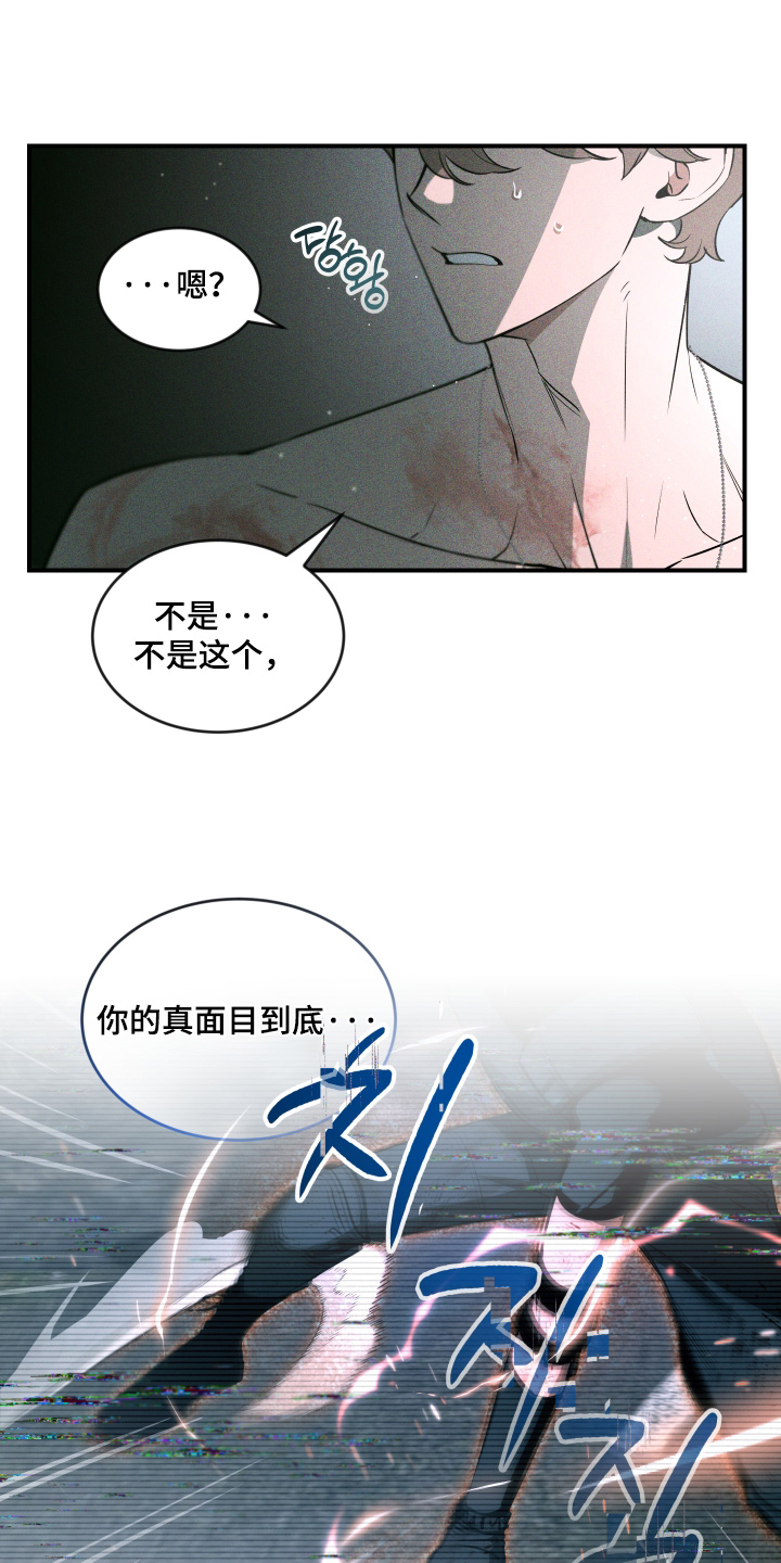 第270话16