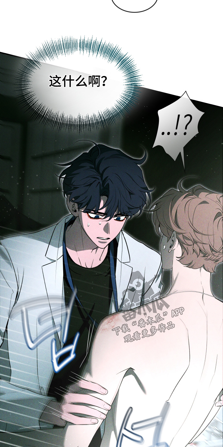 第270话5