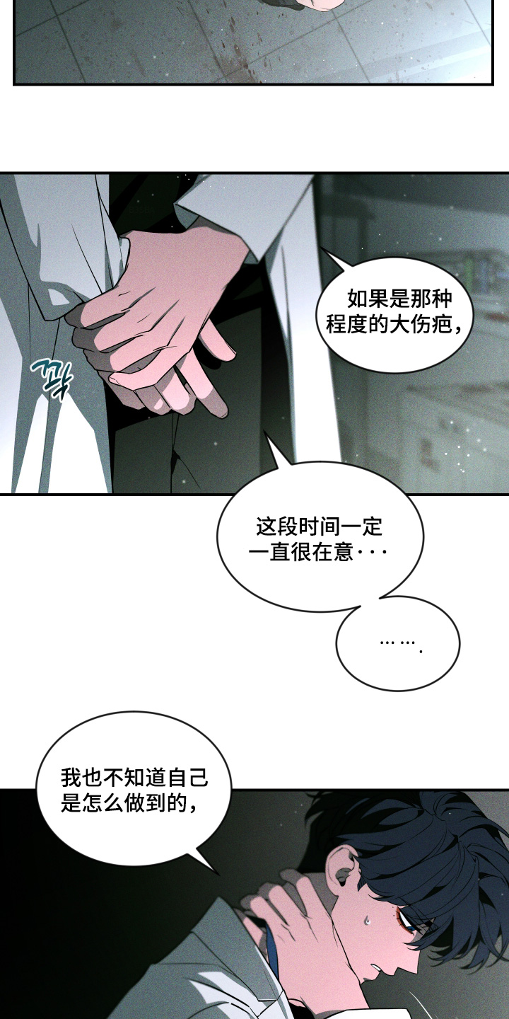 第270话14